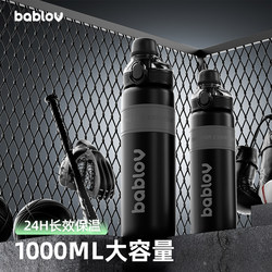 Bablov Thermos Cup for Boys, Kidsren and Students, Special Water Cup for School, Large Capacity Straw Sports Water Bottle, Stainless Steel