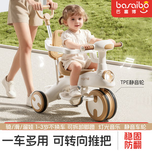 
Children's tricycle bicycle bicycle baby toy car toddler boy and girl can push and ride baby scooter