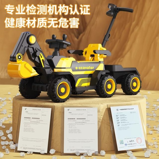 Children's excavator toy car can sit on a boy's remote control electric ...