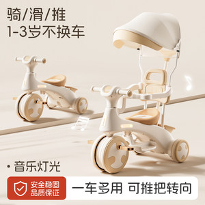 
Children's tricycle bicycle 1-3 to 6 years old bicycle male and female baby can push and ride baby sliding toy car
