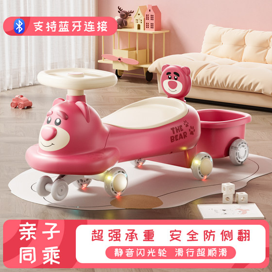 Twister car for children 1 to 3 years old, boys and girls, swinging toy car that adults can sit on to prevent rollover, Niuniu rocking toy car