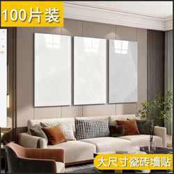 Special Waterproof and Moisture-Proof Imitation Tile Wall Stickers for Gray Walls, Self-Adhesive Wallpaper for Living Room Aluminum-Plastic Panel Decoration and Renovation