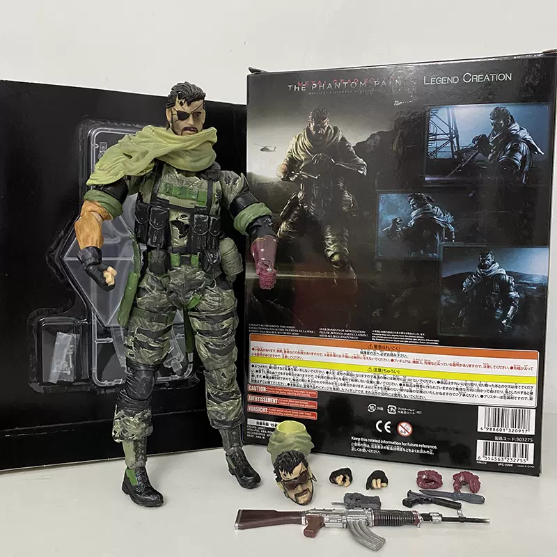 Figma 243 METAL GEAR SOLID 2: SONS OF LIBERTY PLAY ARTS Meta-Taobao