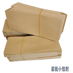 Blank Kraft Paper Envelopes for Money, Red Envelopes for Thousand-Yuan and Ten-Thousand-Yuan Gifts, Small Simple Thickened Money Bags, Receipt Bags for Weddings