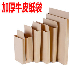 Kraft Paper Blank Paper Bags, Envelopes, Thickened Paper Bags for Money, Red Envelopes, A4 Document Bags, Thick Large A3 Bags