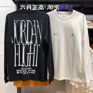 
Authentic JORDAN men's and women's couple knitted tops casual long-sleeved bottoming shirts T-shirt FZ1935-100-010