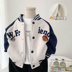 Boys' Fleece Baseball Jacket, Autumn and Winter Clothing, Kidsren's Fashionable One-Piece Fleece Top, Stylish Jacket for Young Kidsren, Trendy