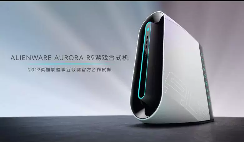 Alienware 外星人Aurora R9 准系统机箱/主板/电源- Taobao