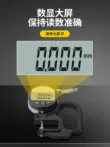 Máy đo độ dày Dụng cụ đo độ dày có độ chính xác cao micromet ngọc trai thước cặp máy đo độ dày màn hình đếm độ dày dụng cụ điện tử Máy đo độ dày