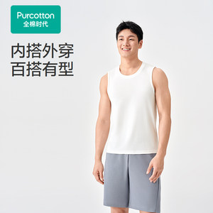 
Cotton era men's water-gloss cotton cool wide-shoulder bottoming vest versatile sports breathable sweat-absorbent top 2026 spring