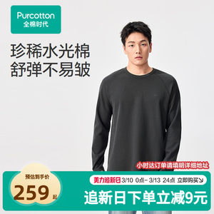 
[New Product] Cotton Era 26 Spring Men's Waffle Long Sleeve T-Shirt Casual Style Pullover Round Neck Standard Version