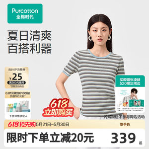 
[Recommended by Zhang Linghe] Cotton Era 26 New Product Summer Women’s Round Neck Cotton Jacket Color Striped Pullover Regular Style