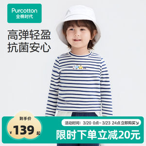 
All cotton era children's T-shirt boys' clothing autumn new long-sleeved antibacterial soft cotton round neck T-shirt for boys and girls