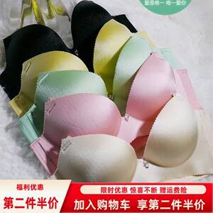
Geruisen counter genuine macaron bra without steel rings gathering adjustment brushed comfortable sexy girl underwear