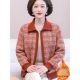 
Middle-aged women's warm tops, elderly velvet loose coats, autumn and winter mother's wear, all-in-one velvet sweater cardigans