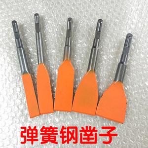 
Spring steel flat chisel concrete slotting water and electricity special wiring trough high hardness electric hammer electric pick (square handle)
