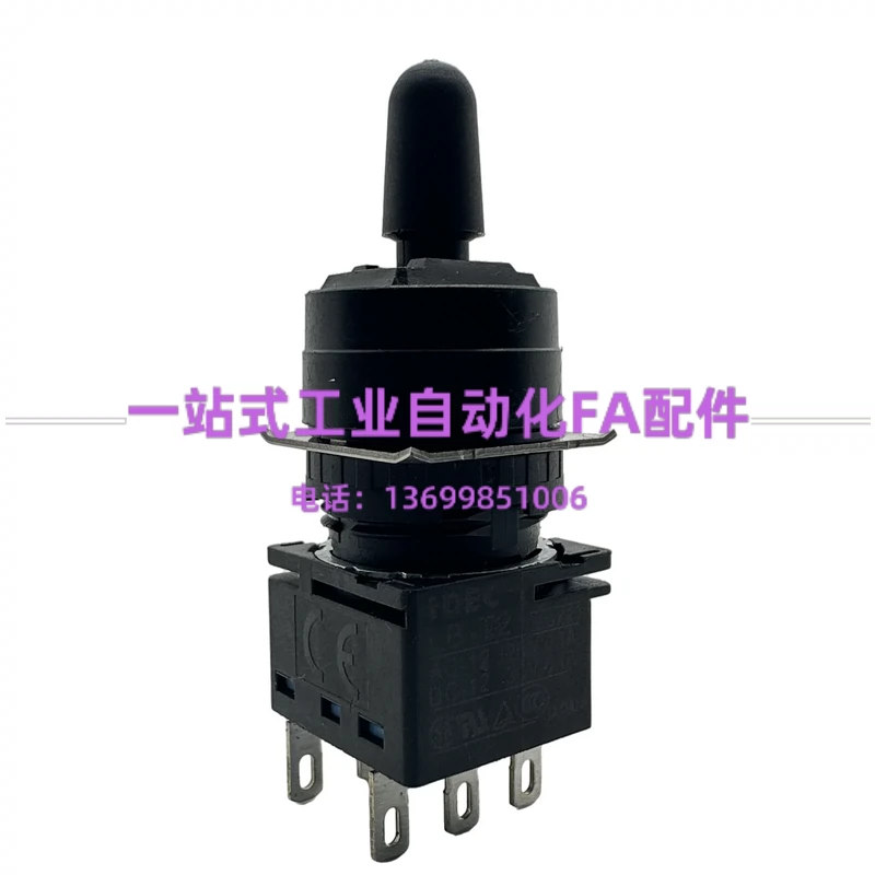 IDEC和泉钥匙开关2档单抽HW1K-2B10 2B11现货HW1K-2B20 2B22 2B40-Taobao