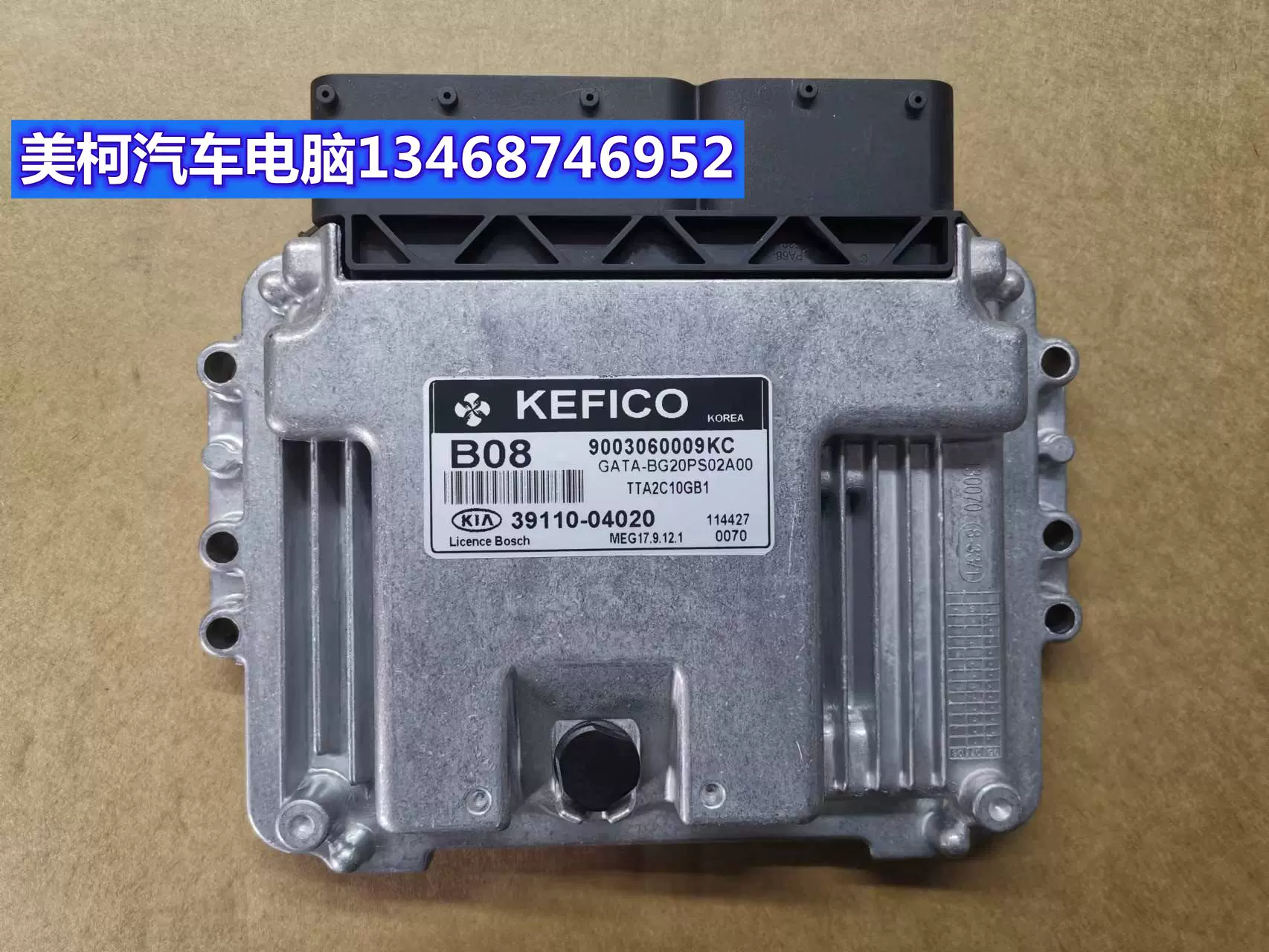 39199-2G039 A2C9833210001 オリジナル ECU ECM 車エンジン