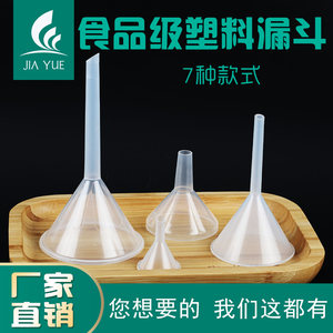 
Plastic funnel 60 75 90 120 150mm Triangle separating funnel Consumables Experimental supplies Material PP