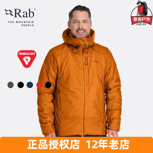 RAB Generator Alpine men's outdoor P cotton warm and lightweight hiking cotton jacket anti-splash QIO-84