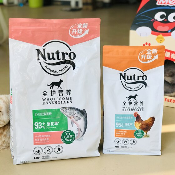 
Domestic Nutro Meish cat food complete series chicken salmon full price nutritional cat staple food for adult cats and kittens