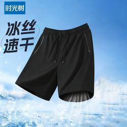 Ice Silk Men's Shorts, Large Size, Loose Fit, Summer 2026 New Style, Sports Running Quick-Dry Five-Point Shorts, Casual Shorts