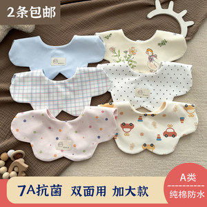
Baby saliva wipes antibacterial and waterproof Korean version double-sided enlarged pure cotton infant bibs for girls and boys baby bibs