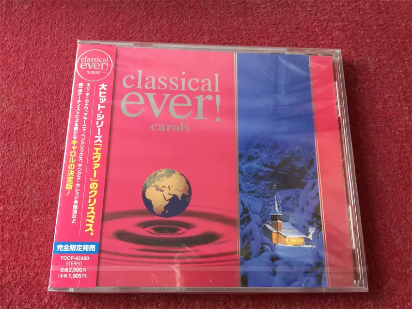 CLASSICAL EVER CAROLS R版未拆封-Taobao