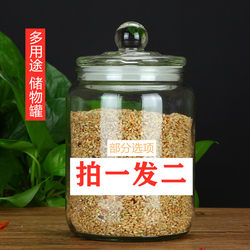 Storage tank tea moisture-proof sealed tank thick tangerine peel lead-free