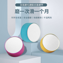 New Double-Sided Three-In-One Glass Hair Remover, Hair Polisher, Dead Skin Remover, Foot Polisher, Household Multi-Functional Hair Remover