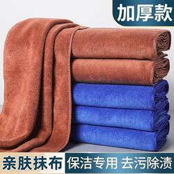 Housekeeping Cleaning Towels, Glass Cleaning Cloths, Kitchen Housework Cleaning, Thickened Table and Floor Cleaning Cloths That Do Not Shed Lint