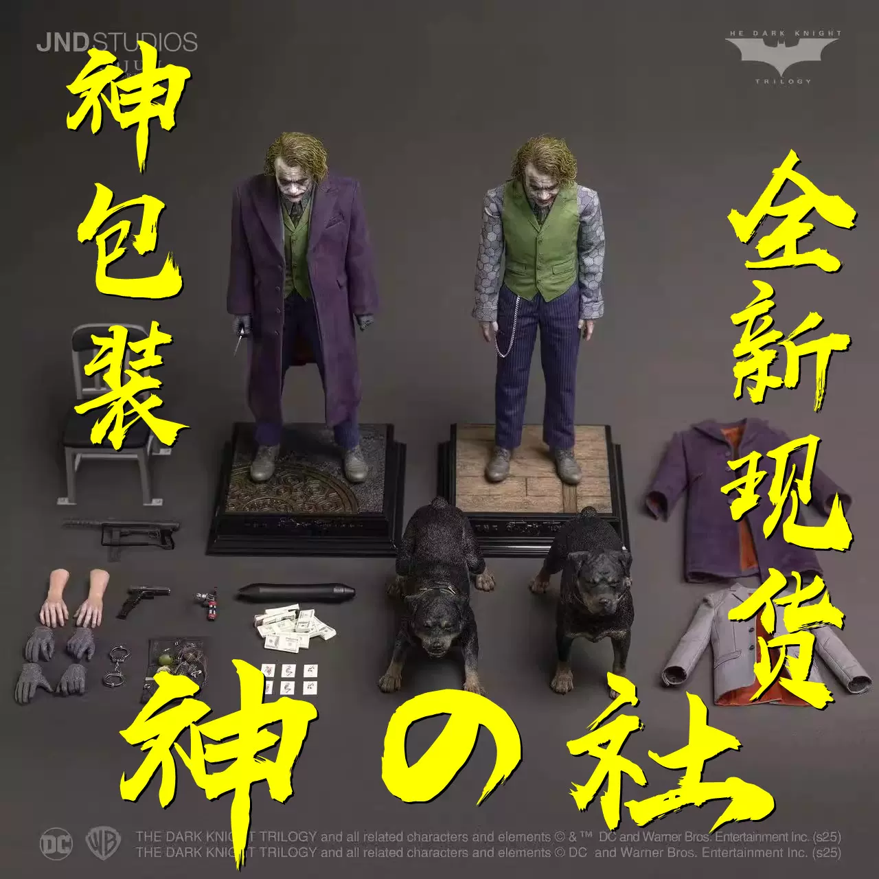 己龍 天邪鬼 クラウドファンディング 非売品 己龍 天邪鬼 クラウドファンディング 非売品