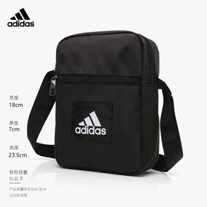 
Adidas shoulder bag men's bag women's bag new sports bag authentic crossbody bag small bag casual chest bag men's backpack