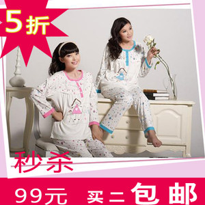 
Ya Pregnant Autumn and Winter Pregnant Women's Breastfeeding Pajamas Pure Cotton Confinement Clothes Plus Fat Nursing Long Sleeve Spring and Autumn Home Clothes Set