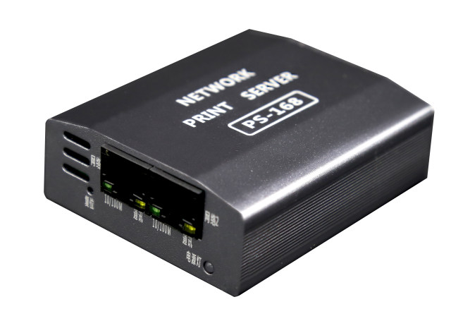 USB