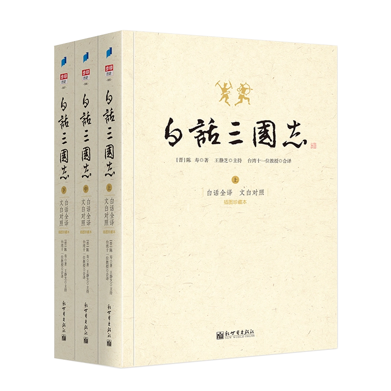 Amazon.com: 史记(3) (Chinese Edition) eBook : 司马迁: Kindle