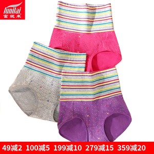 3 Price Forty Ladies Ms. High -waisted Belly Belly Belly Pants Popular Cotton Packing Hip Large Glot Body -shaped Pants 6431