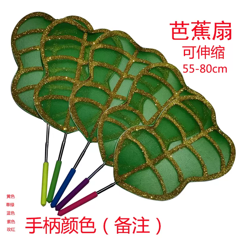 芭蕉扇　風林火山 芭蕉扇 風林火山 芭蕉扇 風林火山 - メルカリ