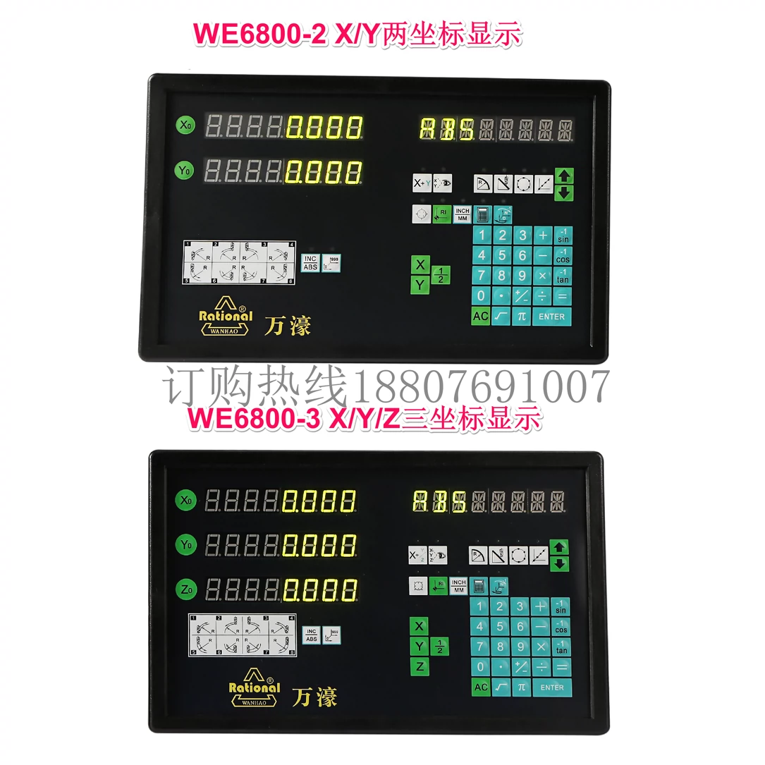 Wanhao màn hình hiển thị kỹ thuật số bàn WE6800-2WE6800-3WE200DC3000 màn hình máy tiện máy xay đường cắt