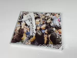 椎名林檎- Top 500件椎名林檎- 2025年6月更新- Taobao