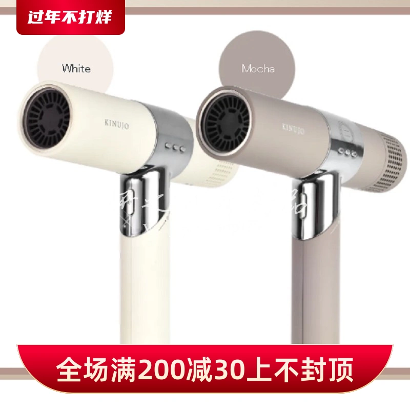 日本代购新品KINUJO Hair Dryer KH201电吹风机手柄折叠速干大风-Taobao