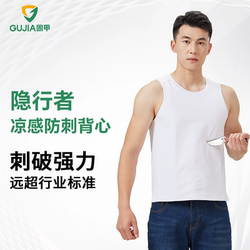 Armor Vest with Inner Lining for Full Body Protection, Lightweight and Cool, Soft Armor Clothing