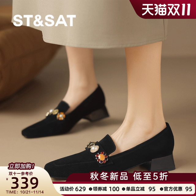 Saturday retro style 2025 new color block rhinestone lazy deep mouth thick heel loafer single shoes women's flat shoes