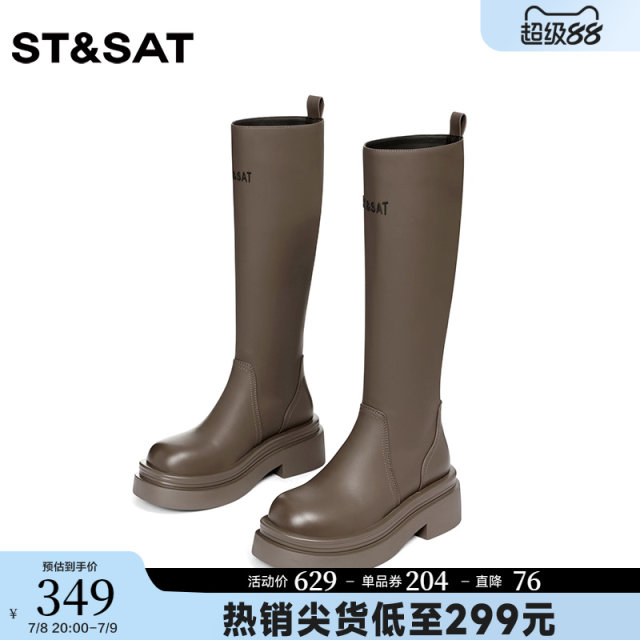 Saturday's fashionable brown knight boots new winter thick-soled heighten over-the-knee boots for women
