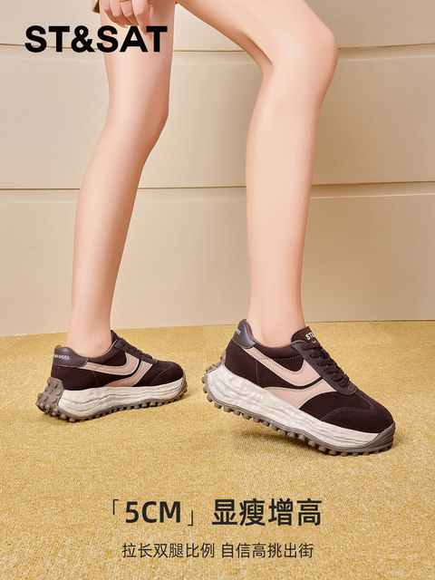Fried Street Thick-Soled Niche Design Sports Women's Shoes