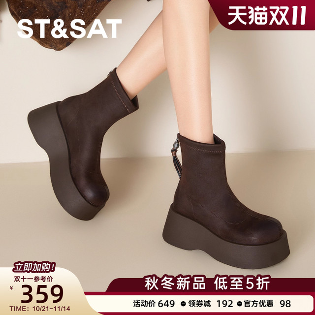 Saturday Fashion Versatile Martin Boots 2025 New Autumn and Winter Heightening Short Slim Boots British Style Short Boots