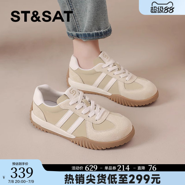 Saturday German training shoes for women 2025 new spring and summer hot flat women's casual shoes versatile and comfortable Forrest Gump shoes
