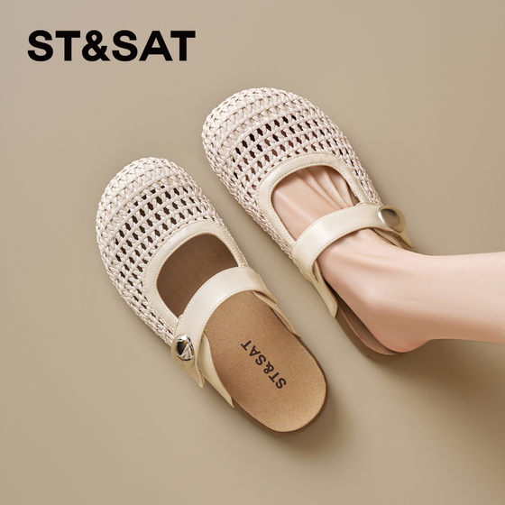 Saturday woven hollow Birkenstock shoes for women summer new lazy slip-on comfortable breathable hole sandals slippers