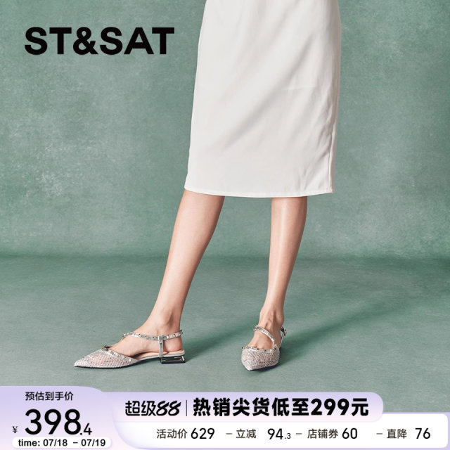 Saturday shallow mouth single shoes summer new pointed toe flat sole comfortable daily shopping women's shoes SSC2114309