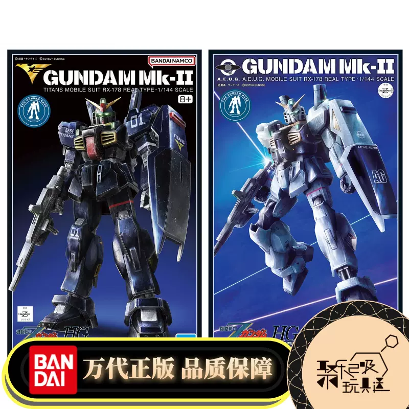 HG TOLRO-800 -トロハチ- 「機動戦士ガンダムUC」 ガンダムベース限定